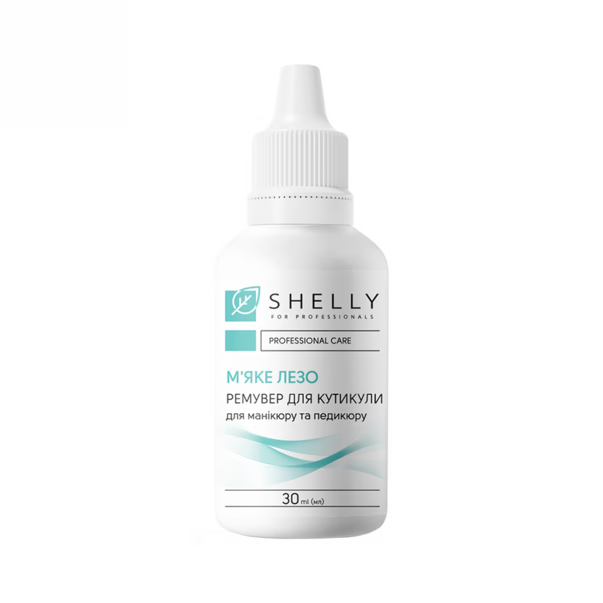 Shelly "Soft Blade" Cuticle Remover, 30ml