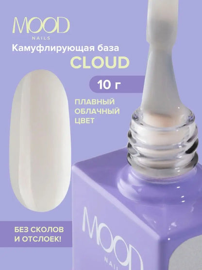 MoodNail Strong Base, Cloud 10 g