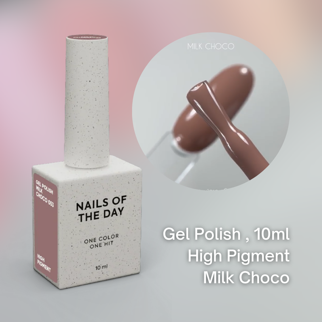 NAILSOFTHEDAY BROWN High Pigment Collection, 10 ml