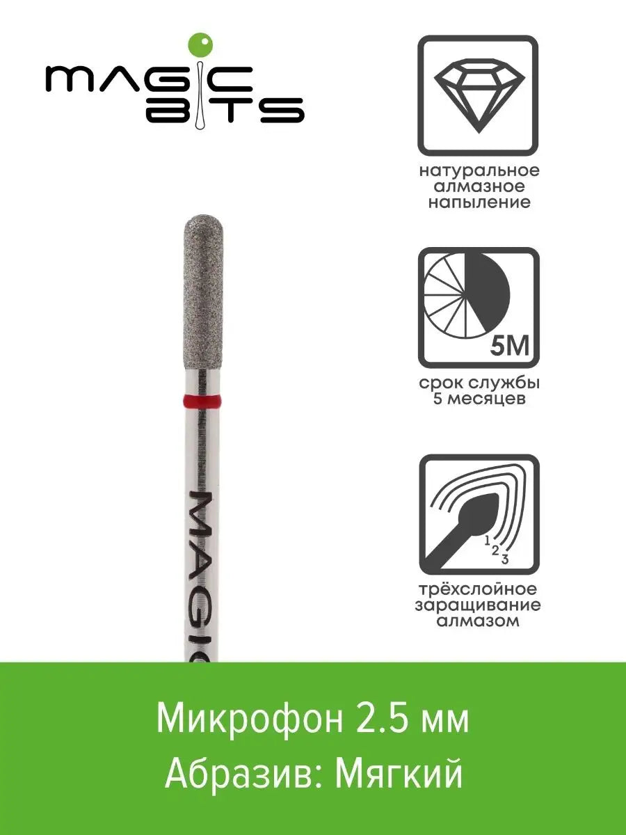 MAGIC BITS Microphone Shape Nail Bit 2.5mm