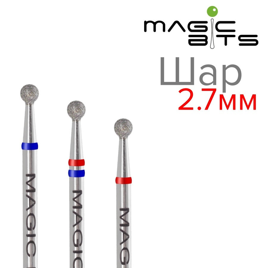 MAGIC BITS Ball Shape Nail Bit 2.7mm