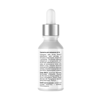 Shelly Strengthening Nail Serum (Vitamin A and Jojoba oil)