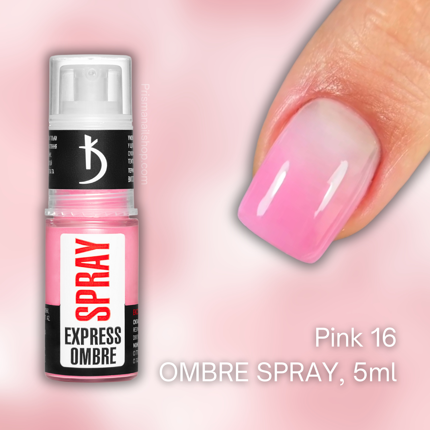 KODI: Express Ombre Spray