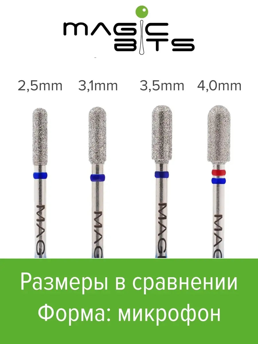 MAGIC BITS Microphone Shape Nail Bit 2.5mm