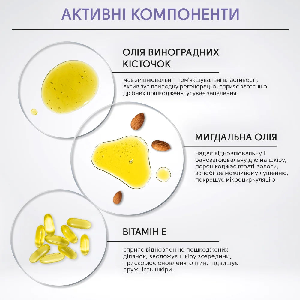 Shelly Molecular Polishing Oil, 50ml