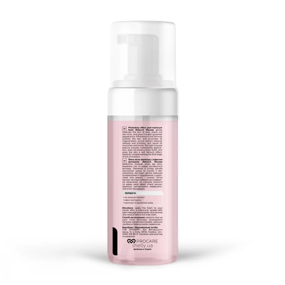 Shelly Retouch Foam Mousse after Manicure, 150ml
