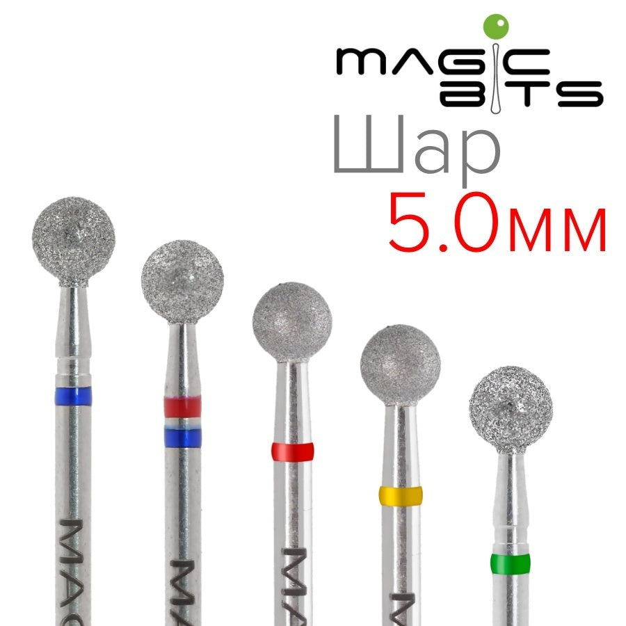 MAGIC BITS Ball Shape Nail Bit 5mm