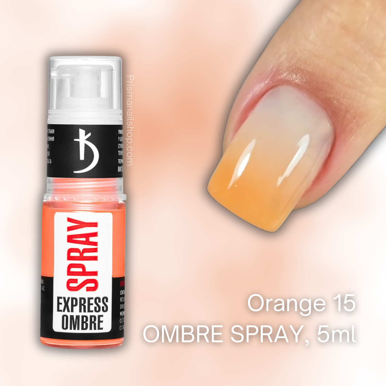 KODI: Express Ombre Spray