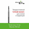 MAGIC BITS Carbide Cone correction
