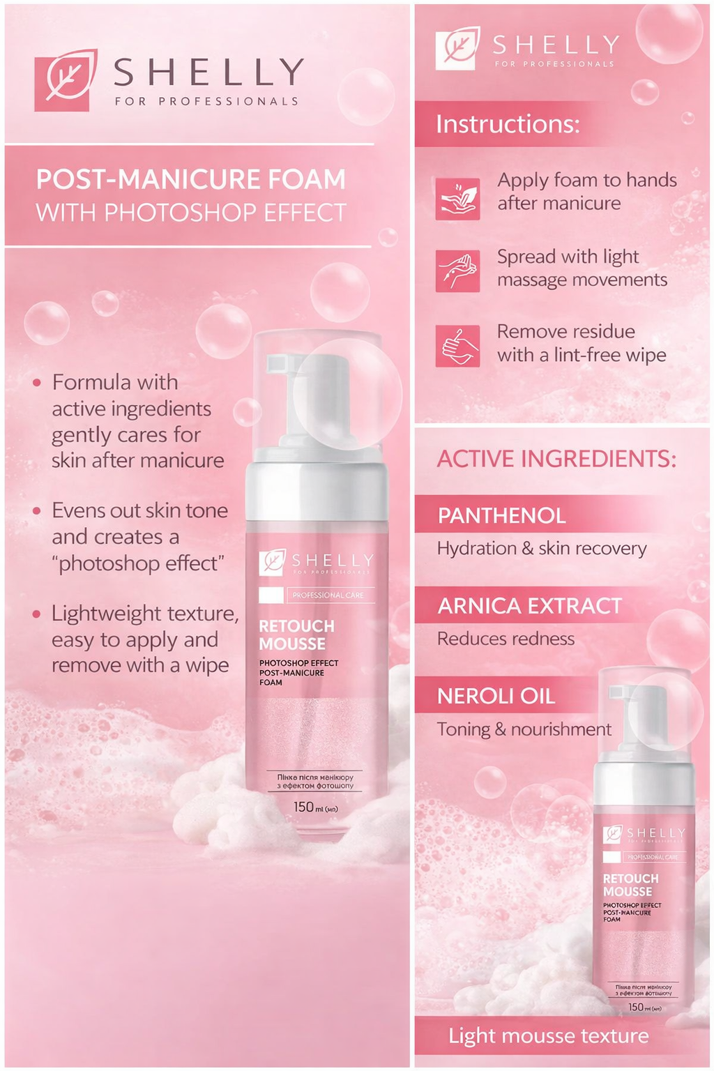 Shelly Retouch Foam Mousse after Manicure, 150ml