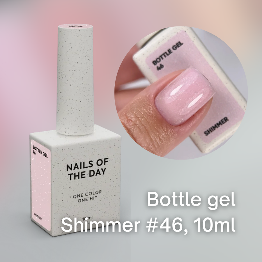 NAILSOFTHEDAY Shimmer Liquid Bottle gel, 10 ml