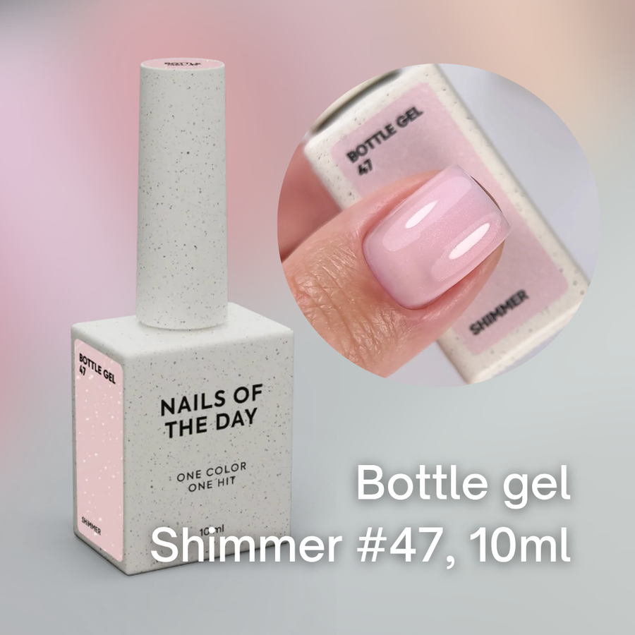 NAILSOFTHEDAY Shimmer Liquid Bottle gel, 10 ml