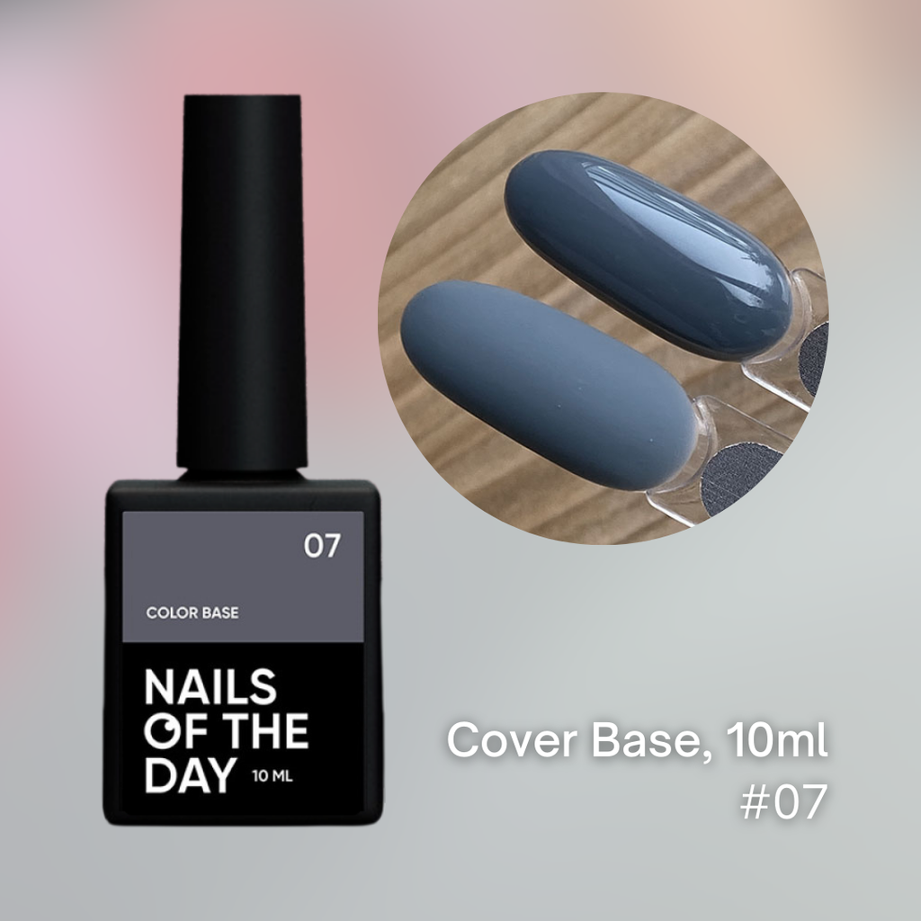 NAILSOFTHEDAY Color Base, 10 ml