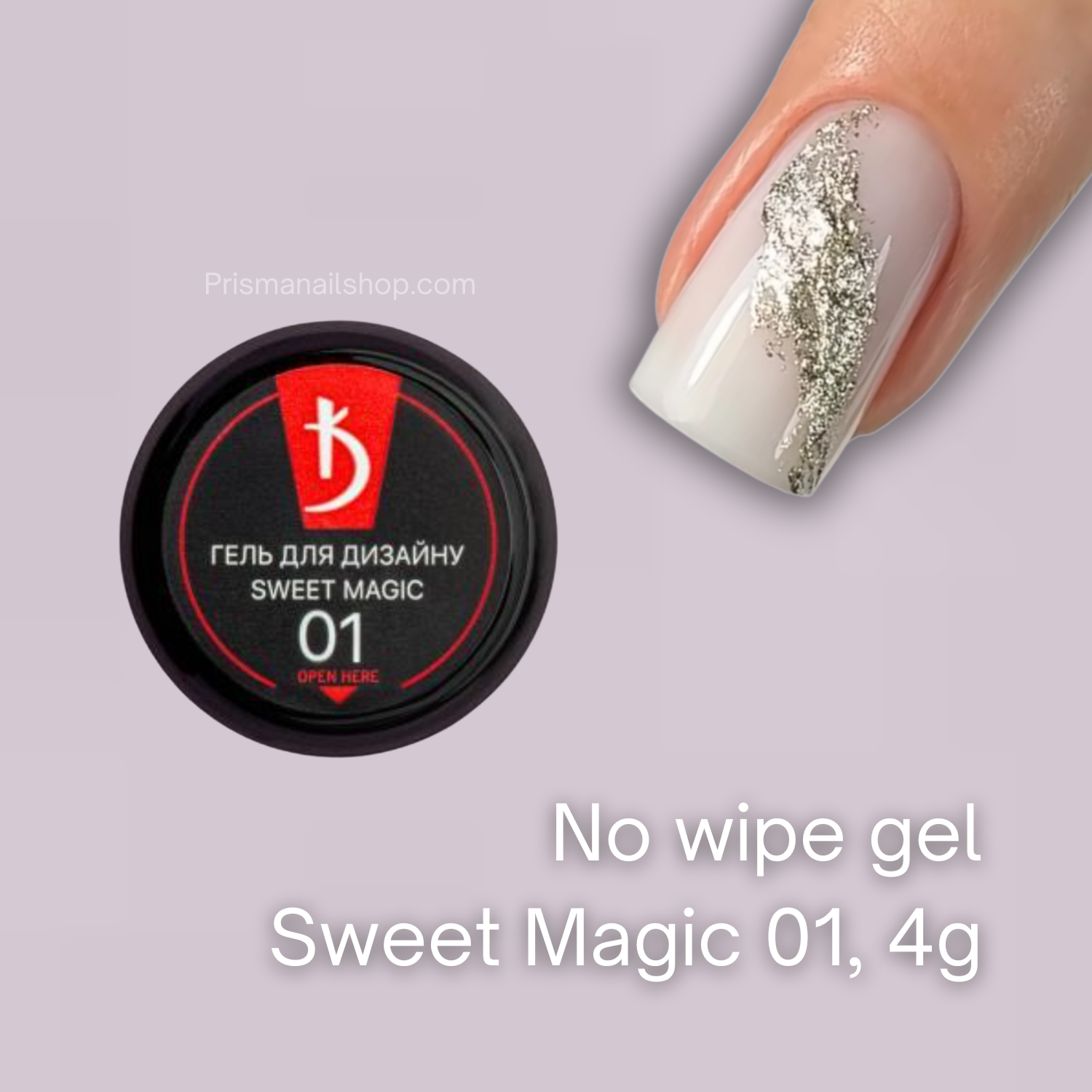 KODI Sweet Magic (no sticky layer), 4 ml