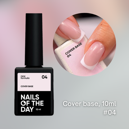NAILSOFTHEDAY Cover Base, 10 ml