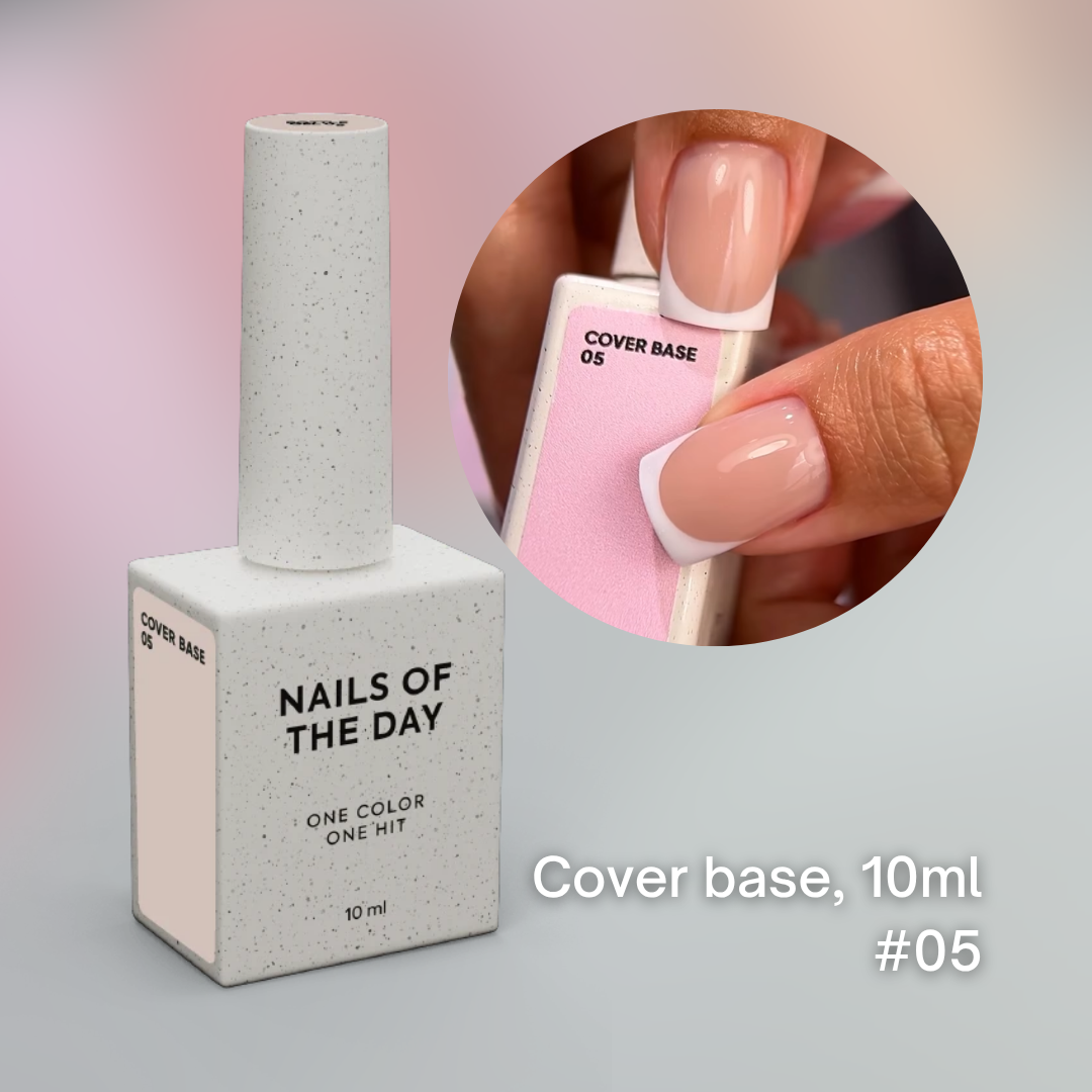 NAILSOFTHEDAY Cover Base, 10 ml