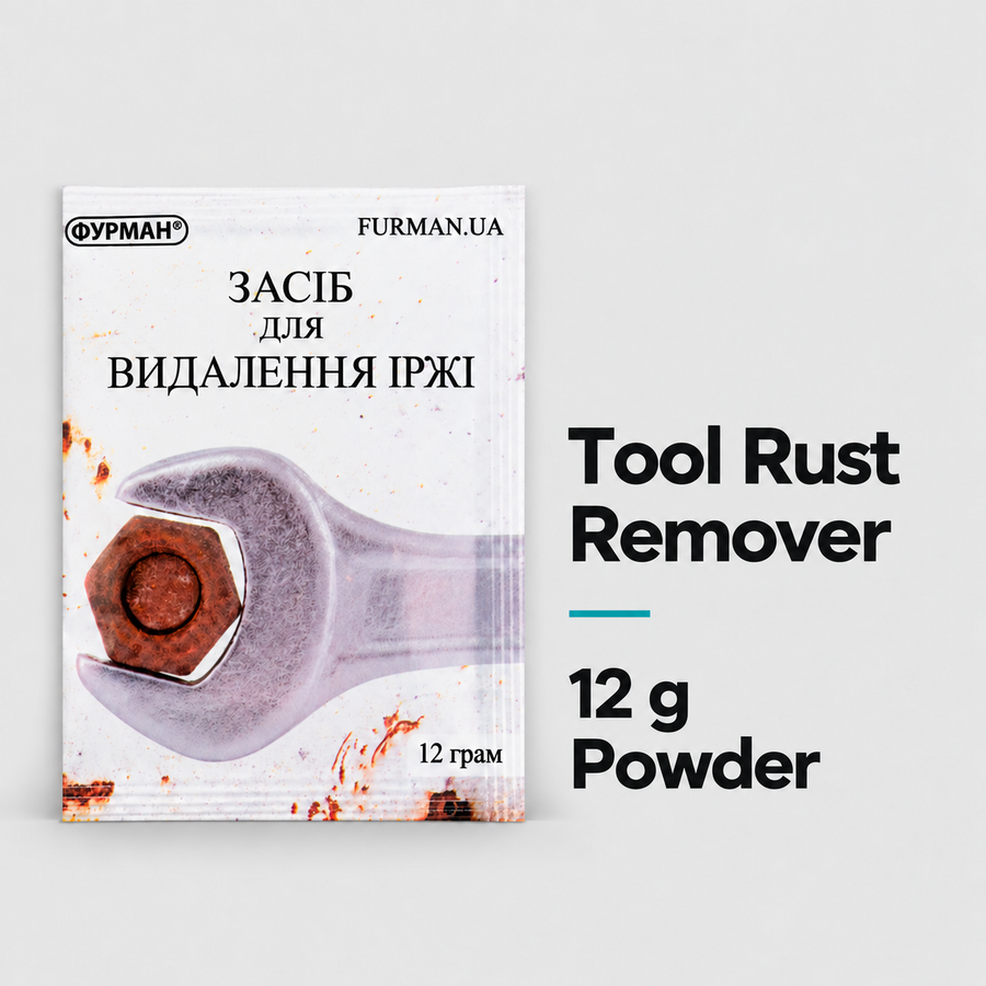 Tool Rust Remover, 12 g