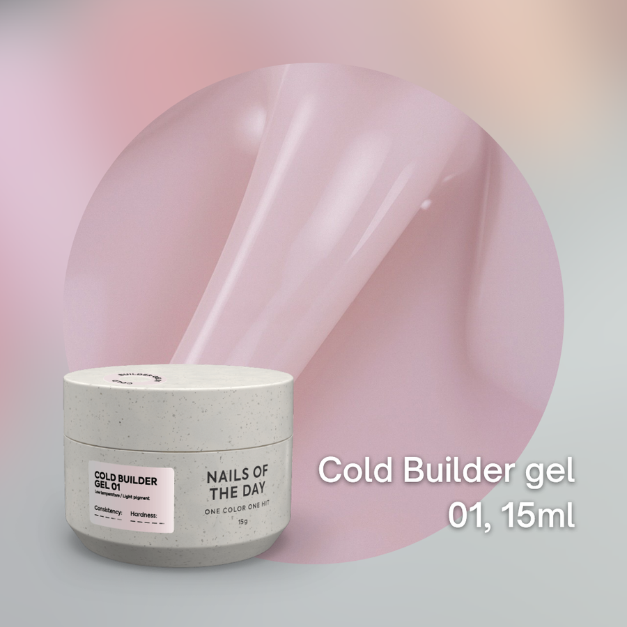 NAILSOFTHEDAY Cold Builder gel, 15ml (Low-Heat)