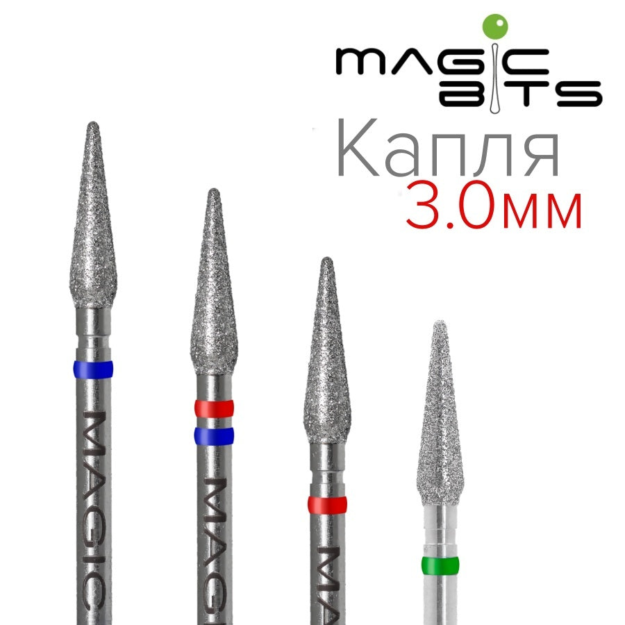 MAGIC BITS Drop 3mm Shape Nail Bit