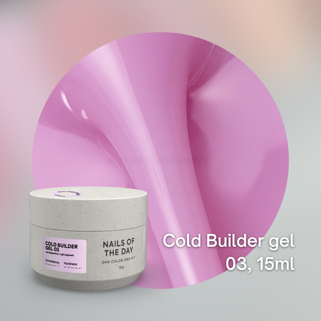 NAILSOFTHEDAY Cold Builder gel, 15ml (Low-Heat)