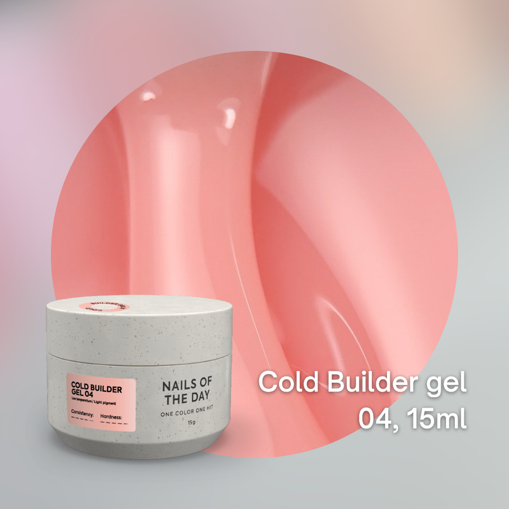 NAILSOFTHEDAY Cold Builder gel, 15ml (Low-Heat)