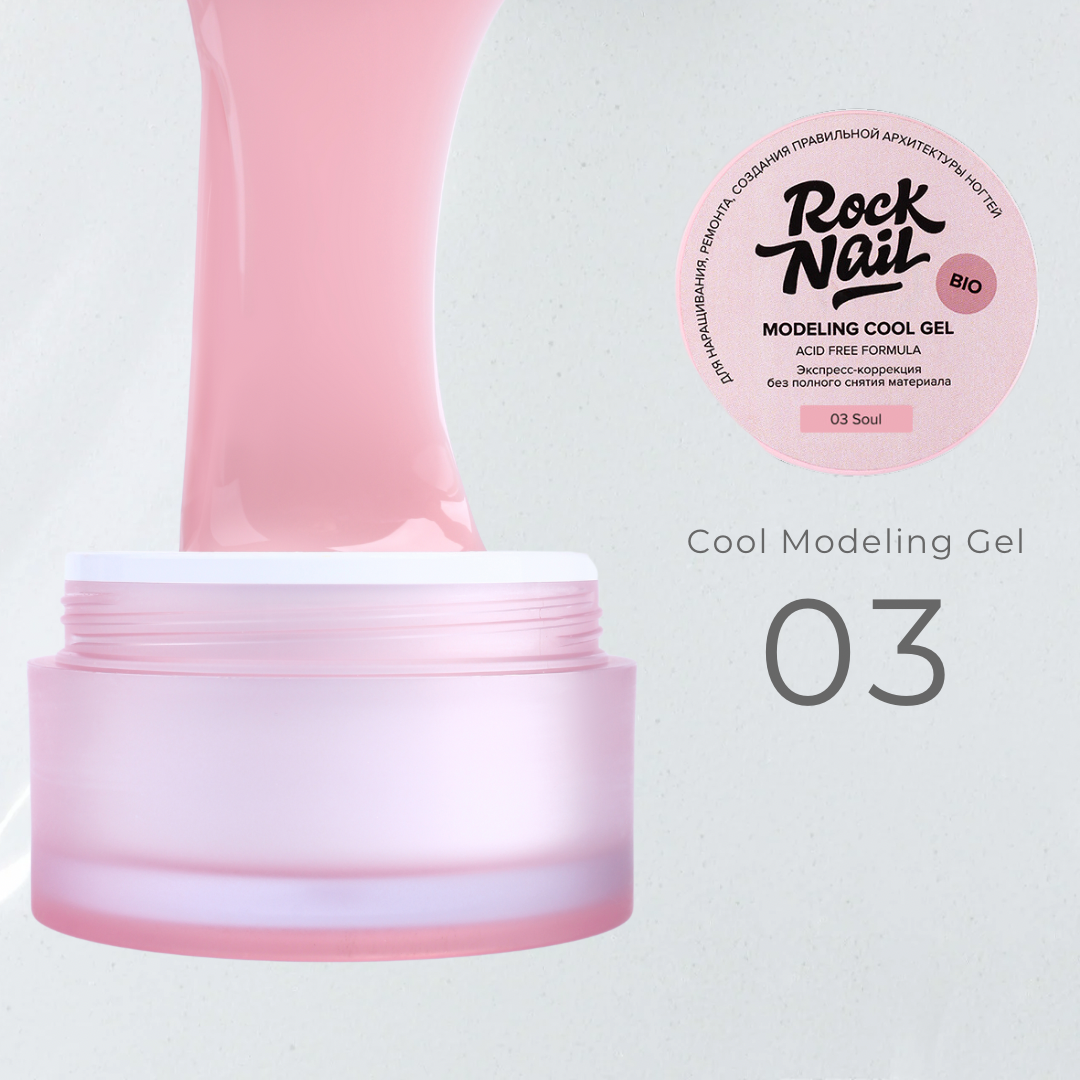 RockNail Modeling Cool Gel