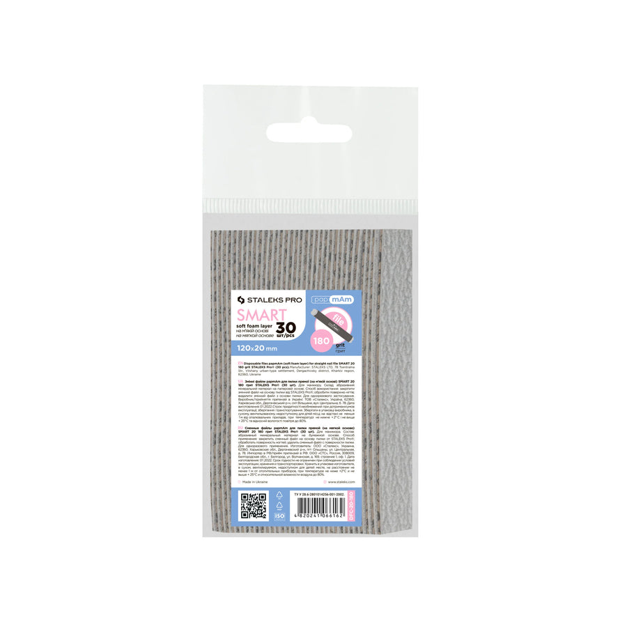 Staleks Disposable Files Soft base, 180grit  (30 pcs)