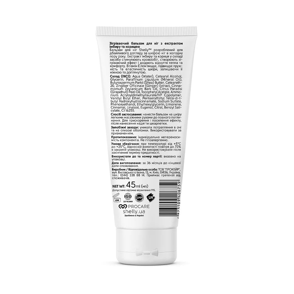 Shelly Warming Foot Balm with Ginger & Cinnamon