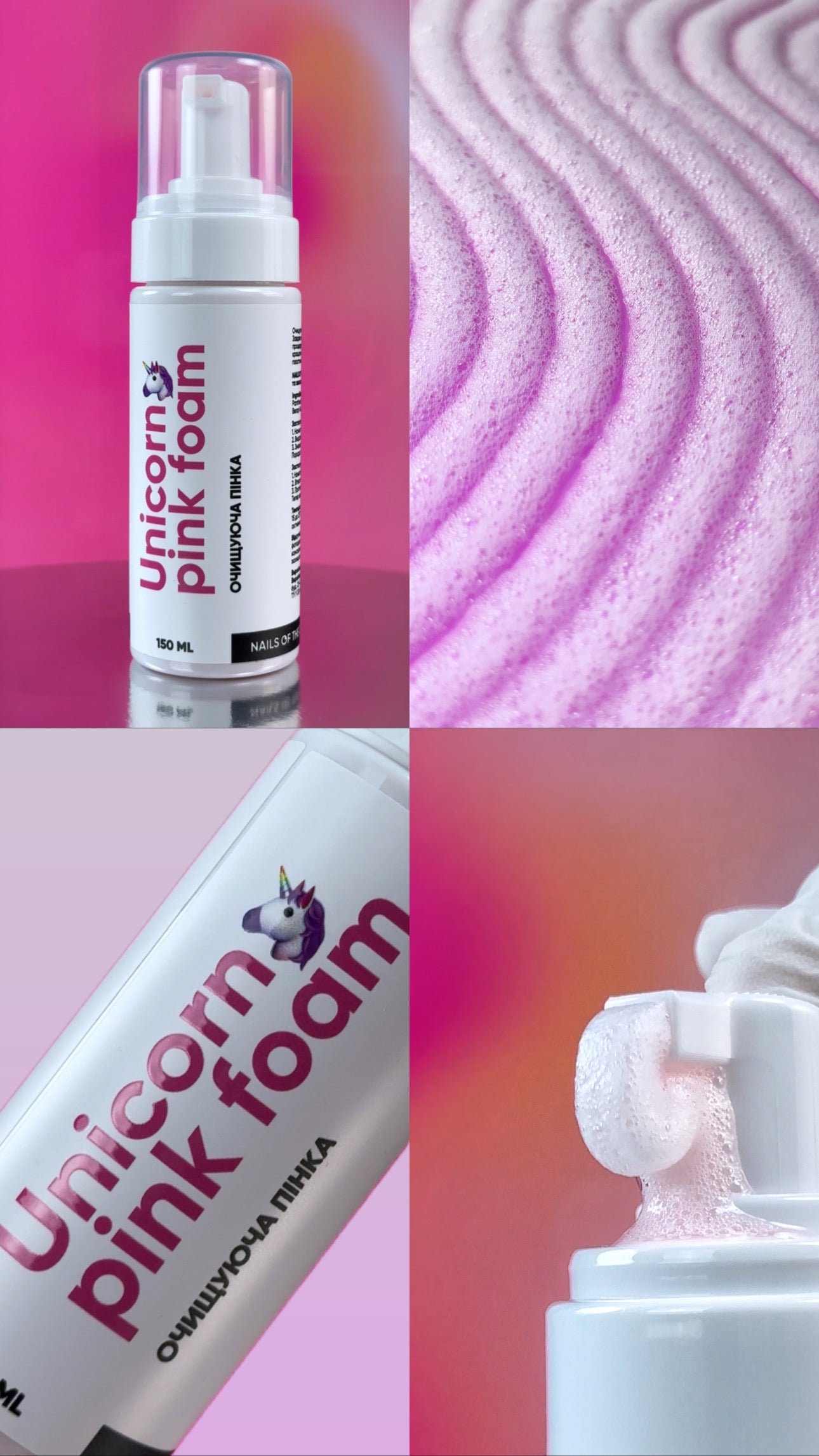 NAILSOFTHEDAY Unicorn Pink Foam, 150ml