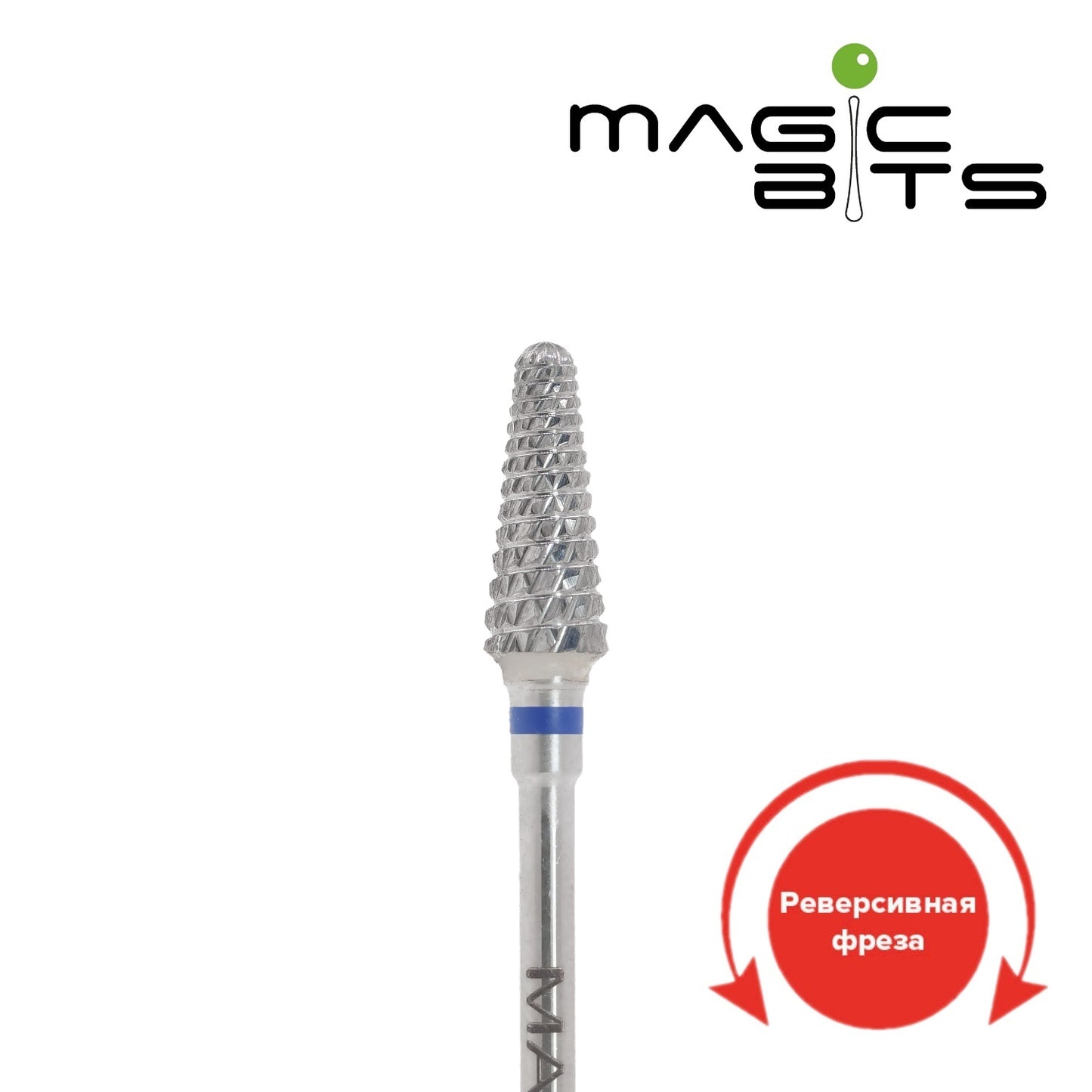 MAGIC BITS Carbide Bit, Cone shape