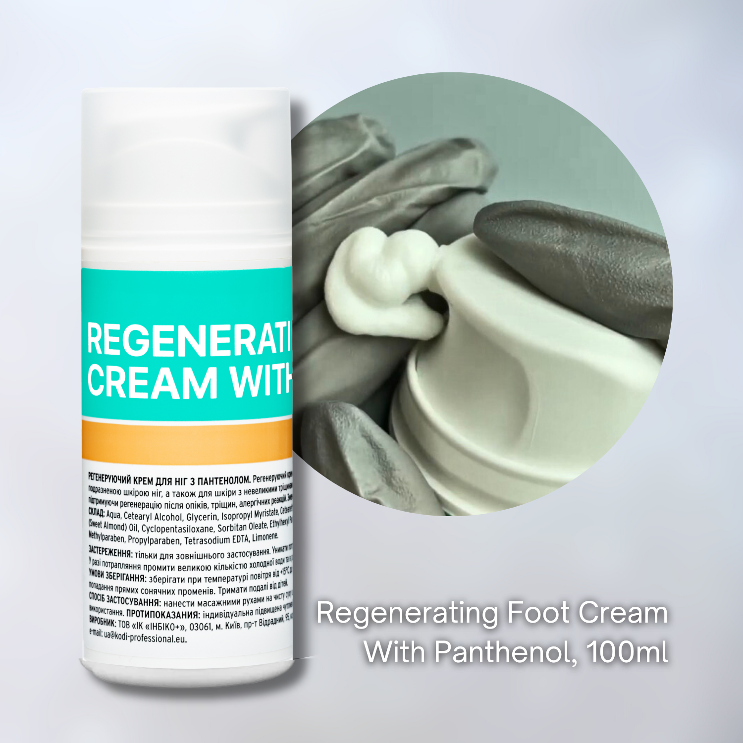KODI PODO: Regenerating Foot Cream With Panthenol, 100 ml