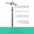 MAGIC BITS Corundum Cone (S)
