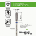 MAGIC BITS Microphone Shape Nail Bit 2.5mm