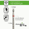 MAGIC BITS Lentil Nail Bit 2.5mm