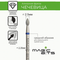 MAGIC BITS Lentil Nail Bit 2.5mm