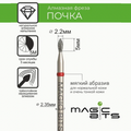 MAGIC BITS Bud Nail Bit 2.2 mm