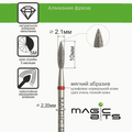 MAGIC BITS Flame Nail Bit 2.1mm