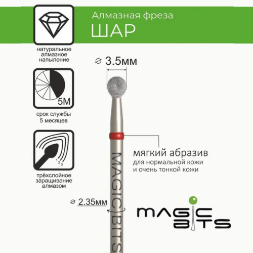 MAGIC BITS Ball Shape Nail Bit 3.5mm