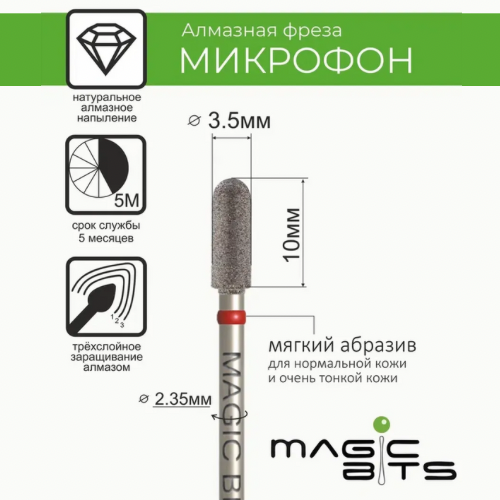 MAGIC BITS Microphone shape Nail bit 3.5mm