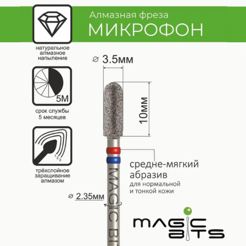 MAGIC BITS Microphone shape Nail bit 3.5mm