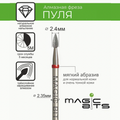 MAGIC BITS Bullet Nail Bit 2.4 mm