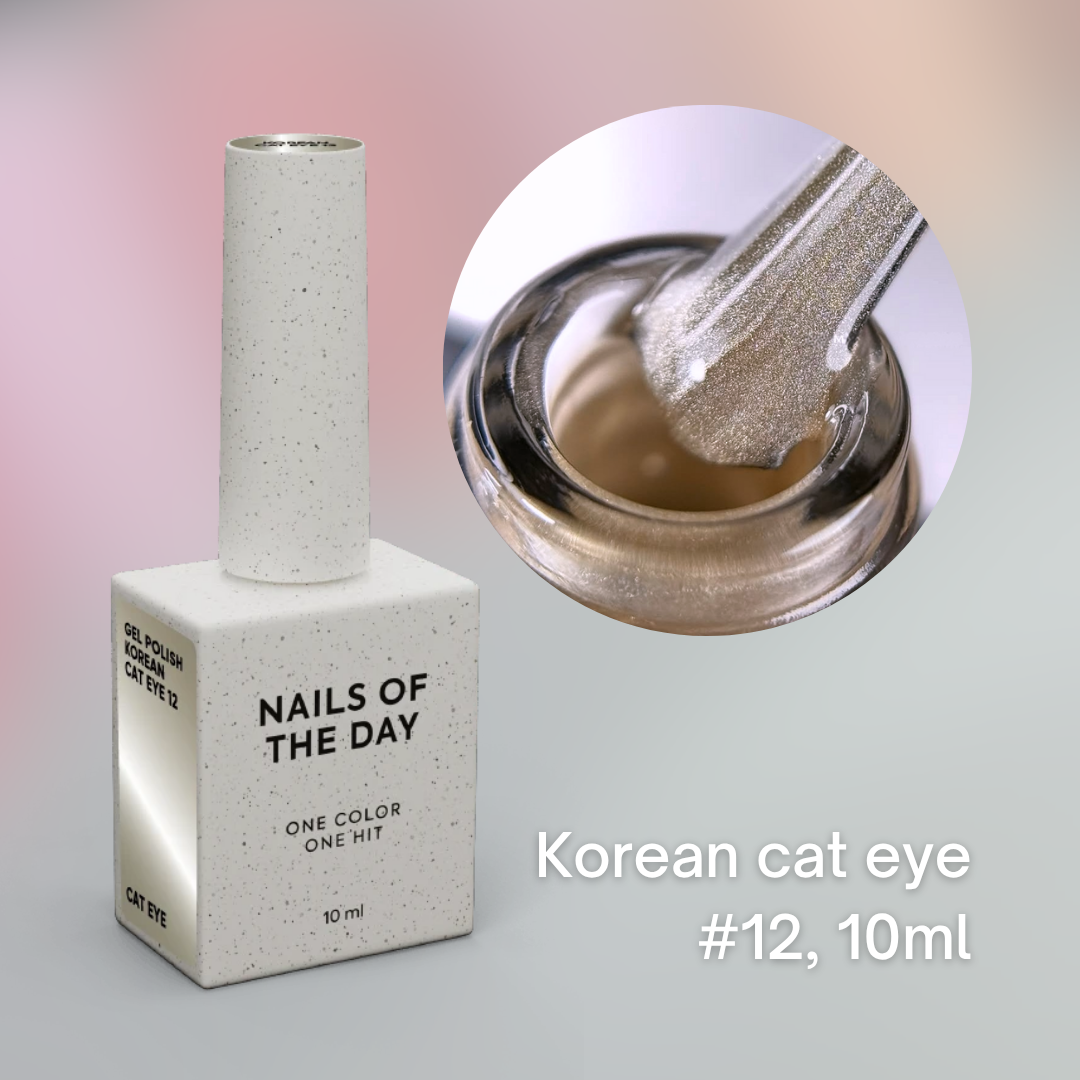 NAILSOFTHEDAY Korean Silk Cat eye, 10 ml