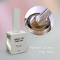 NAILSOFTHEDAY Korean Silk Cat eye, 10 ml