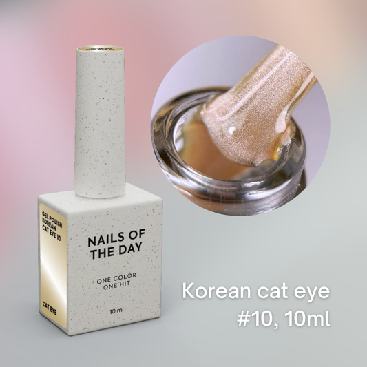 NAILSOFTHEDAY Korean Silk Cat eye, 10 ml