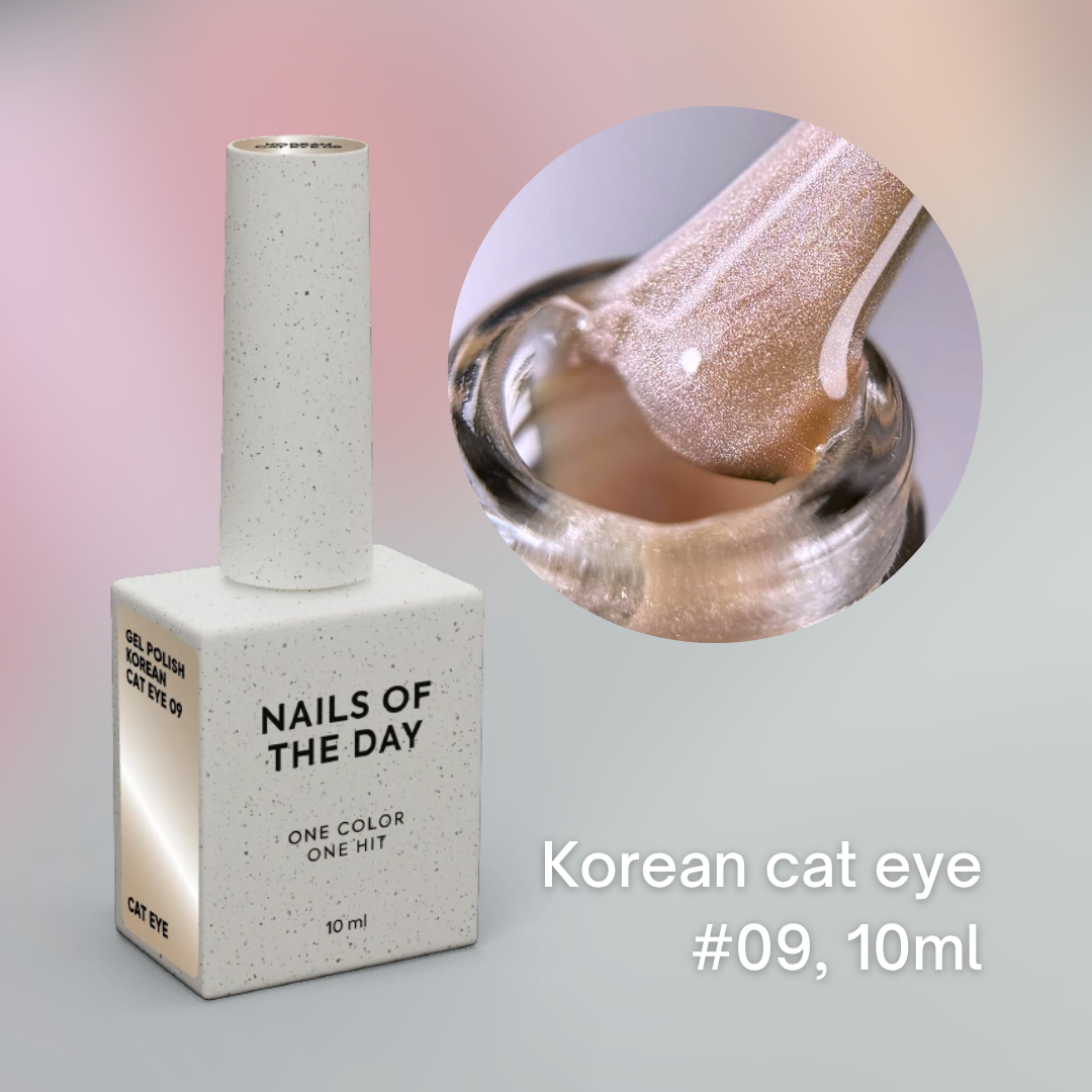 NAILSOFTHEDAY Korean Silk Cat eye, 10 ml