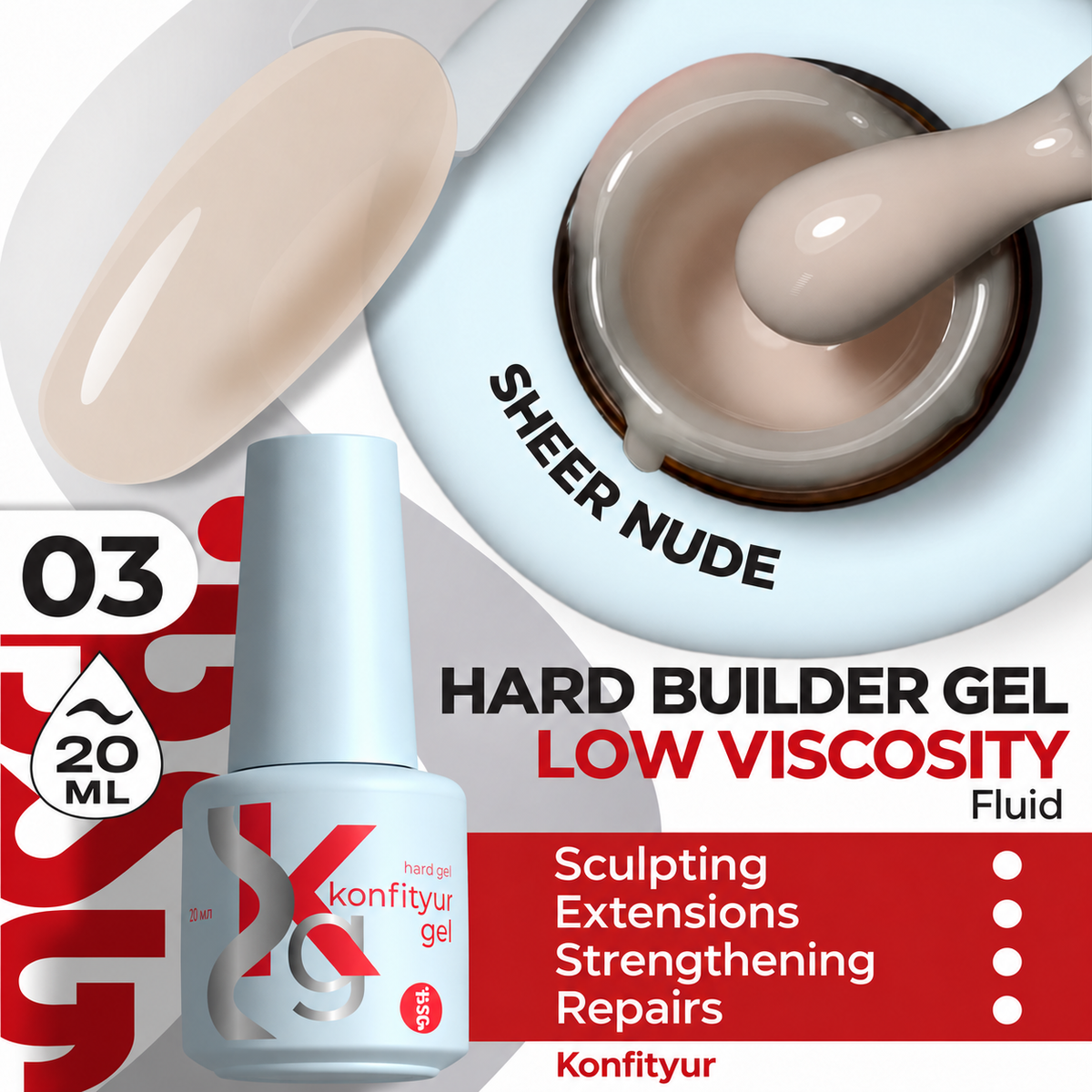 BSG KONFITYUR Hard Builder Gel Low Viscosity 20 ml — 03 Semi-transparent nude, platinum, English product card