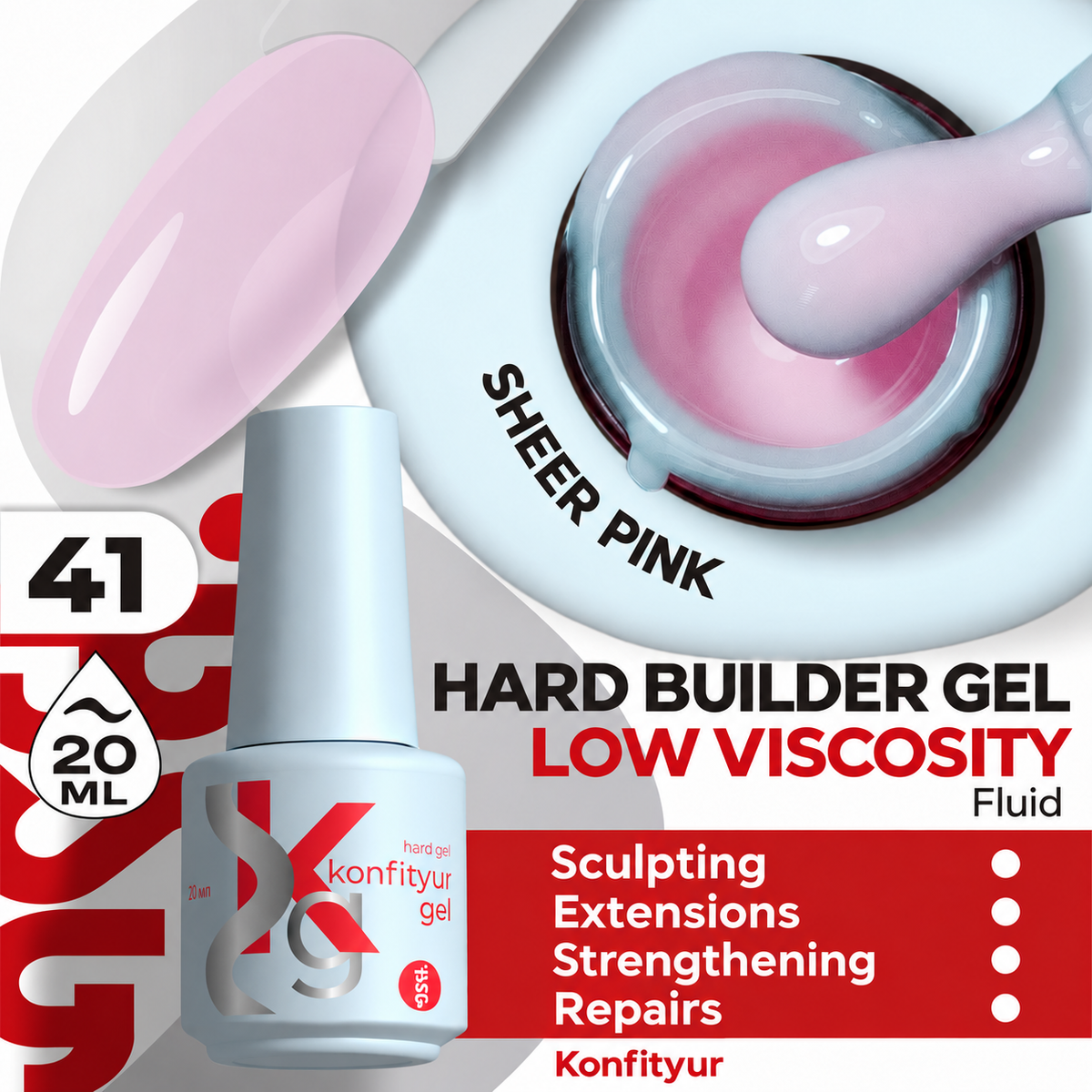 BSG KONFITYUR Hard Builder Gel Low Viscosity 20 ml — 41 Semi-transparent pink, English product card