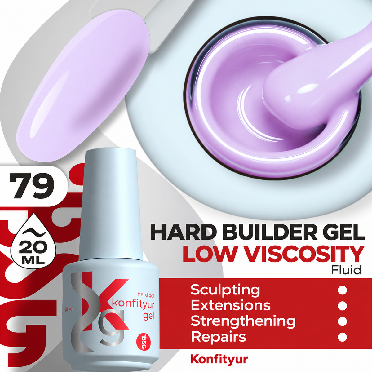 BSG KONFITYUR Hard Builder Gel Low Viscosity 20 ml — 79 Light purple, English product card