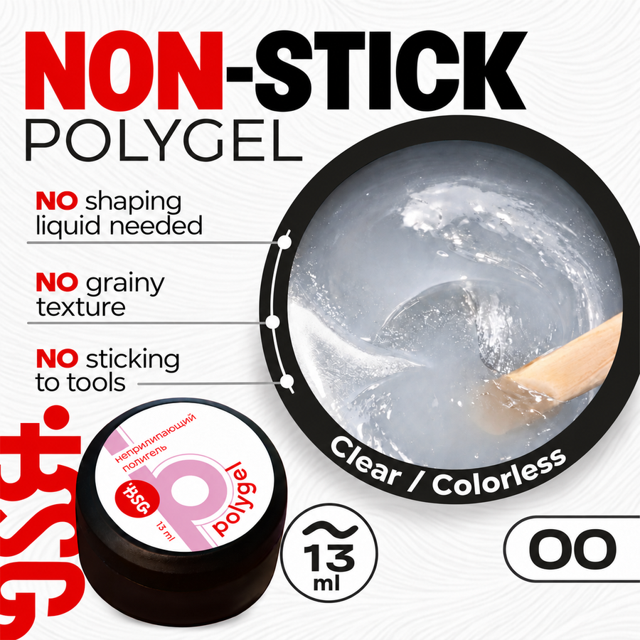 BSG Non-Stick Polygel