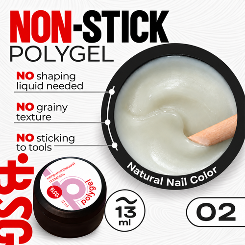 BSG Non-Stick Polygel 02 Color of natural nail, 13 ml — square English product card